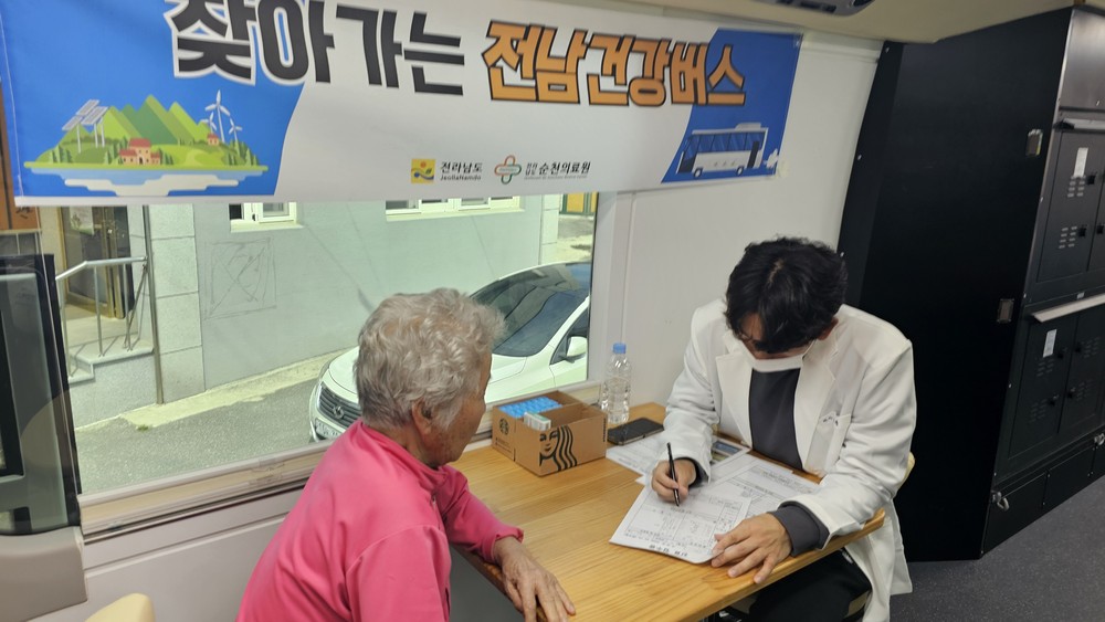 곡성군보건의료원, 의료사각지대 누비는 ‘찾아가는 전남건강버스’ 운영
