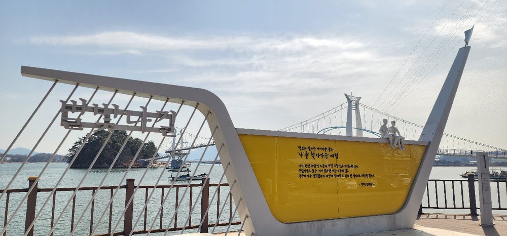 광양시, 망덕포구 ‘별빛나길’…봄철 문학 산책로로 주목