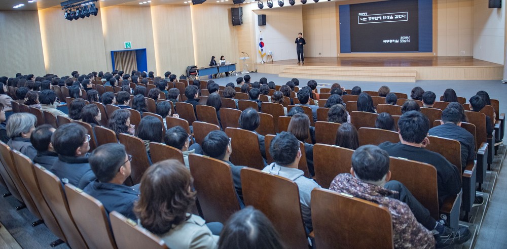 영도구, 규제혁신·적극행정 직원 교육 개최