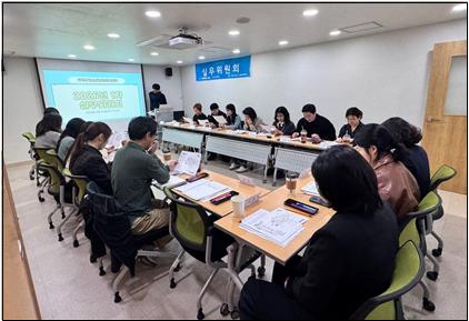 연제구청소년상담복지센터, ‘2026년 제1차 실무위원회’ 개최
