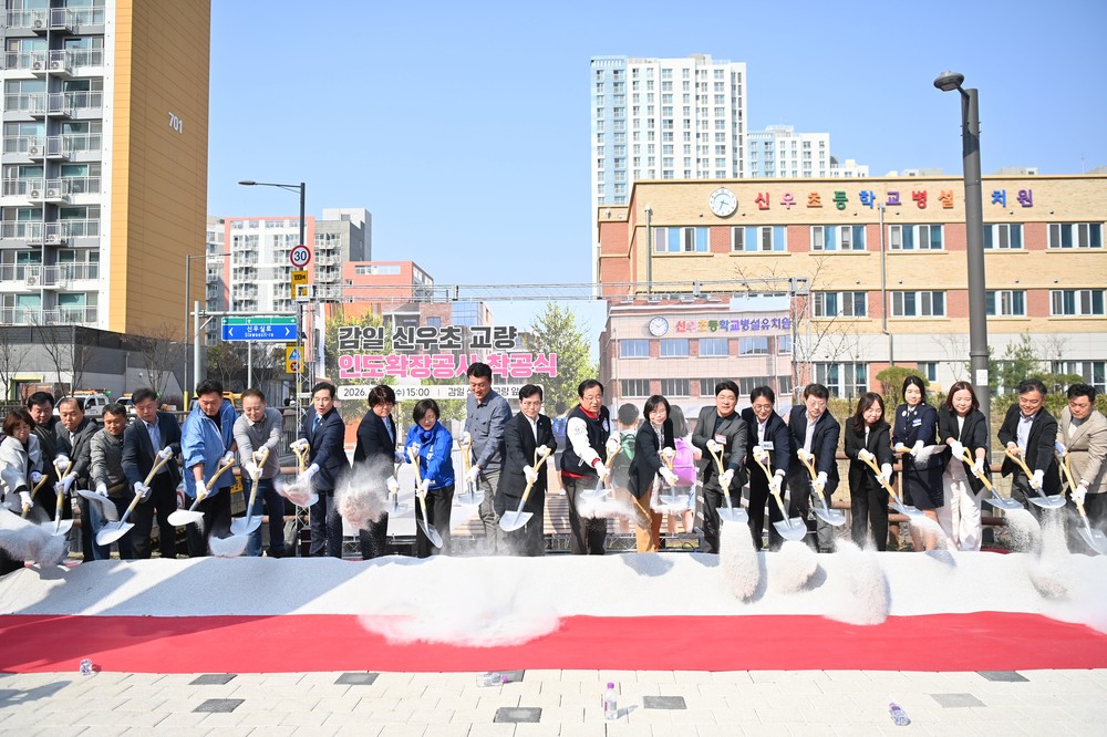 하남시, 신우초 교량 인도확장 본격 착수… 통학로 대폭 넓힌다