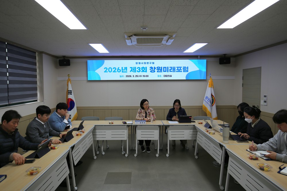 젠더 갈등 진단과 해결을 위한 열쇳말