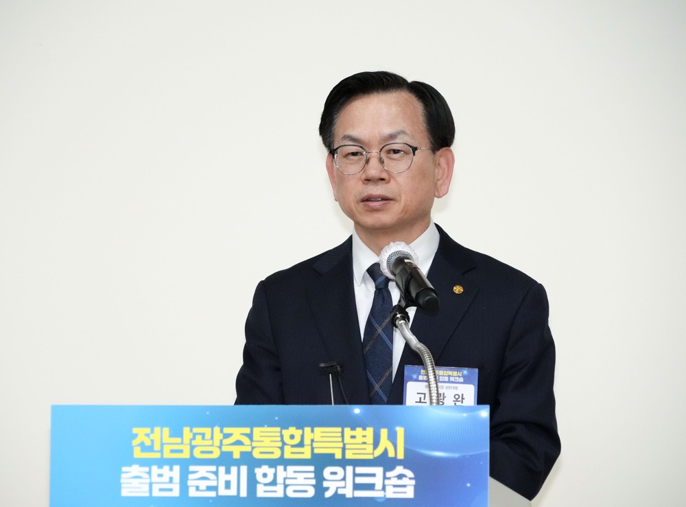 ‘전남광주통합특별시’ 출범 D-98일, 통합 준비 박차…중앙-지방 협업 본격화