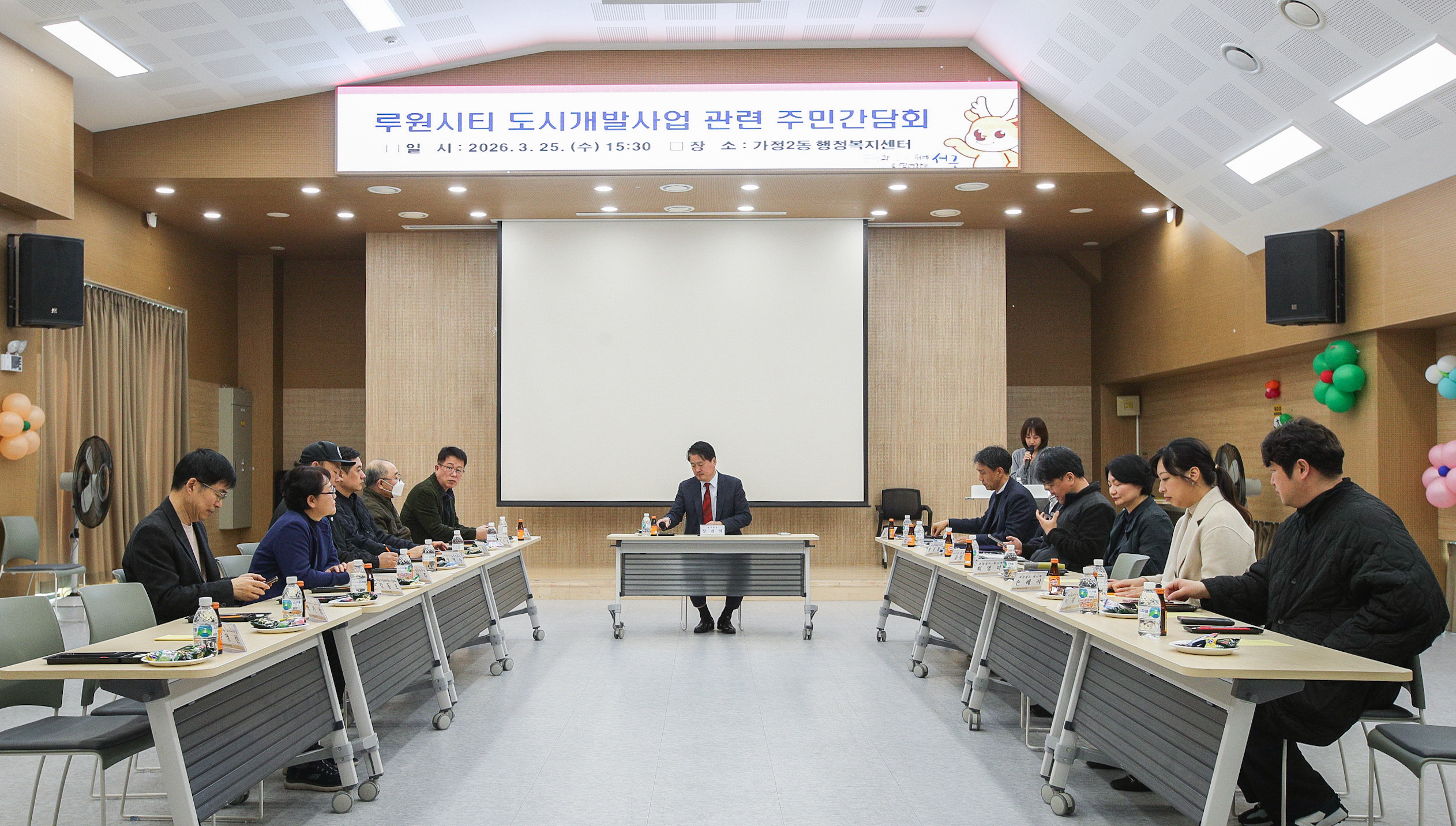 루원시티 문화공원, 주민 품으로 돌아온다 4월 1일 전격 개방