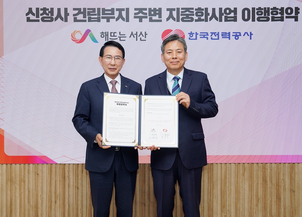 서산시, 신청사 주변 ‘전선 없는 거리’ 조성 본격화