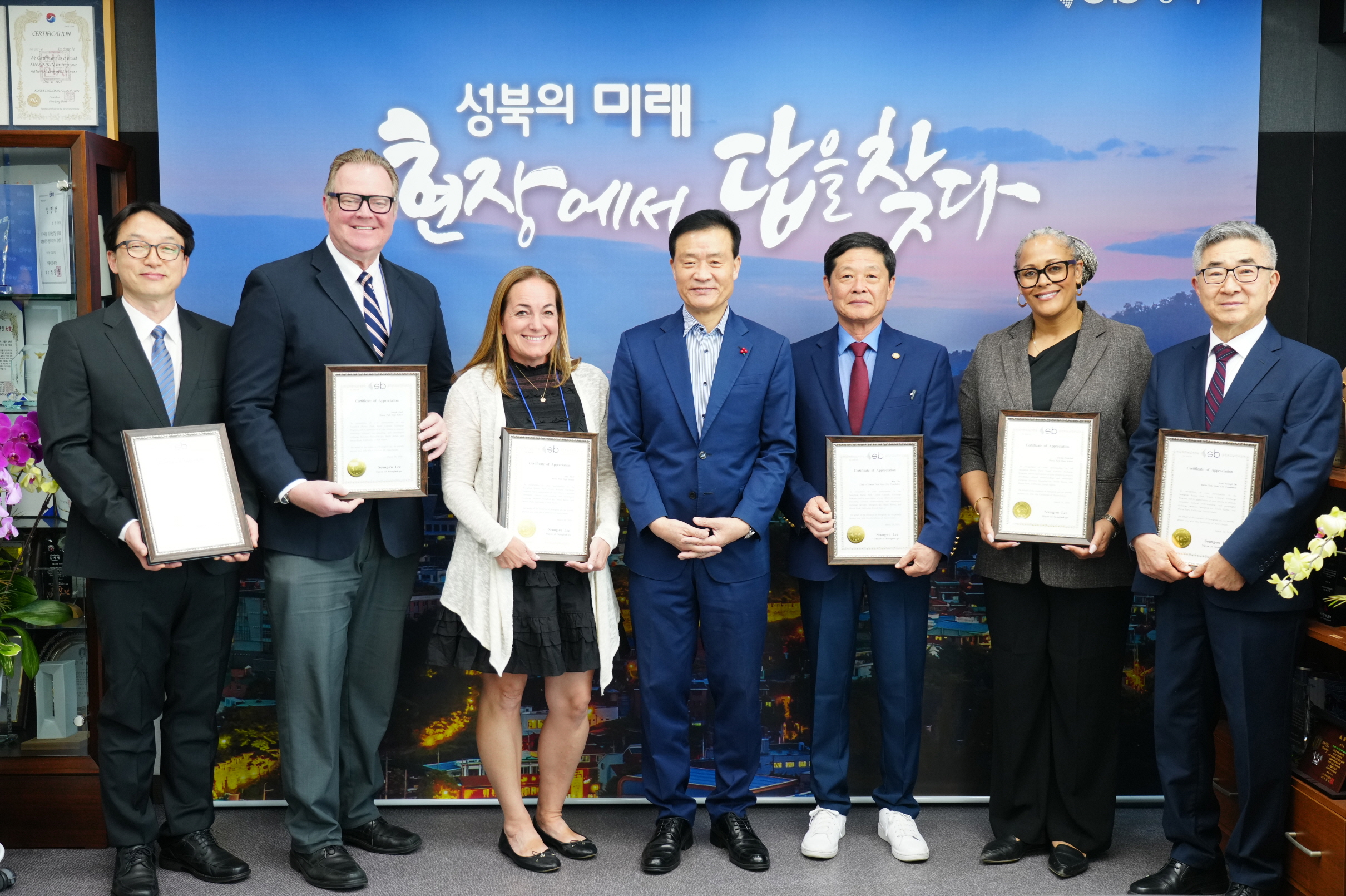 성북구, 부에나파크시 청소년 대표단과 학교 연계형 문화교류 운영