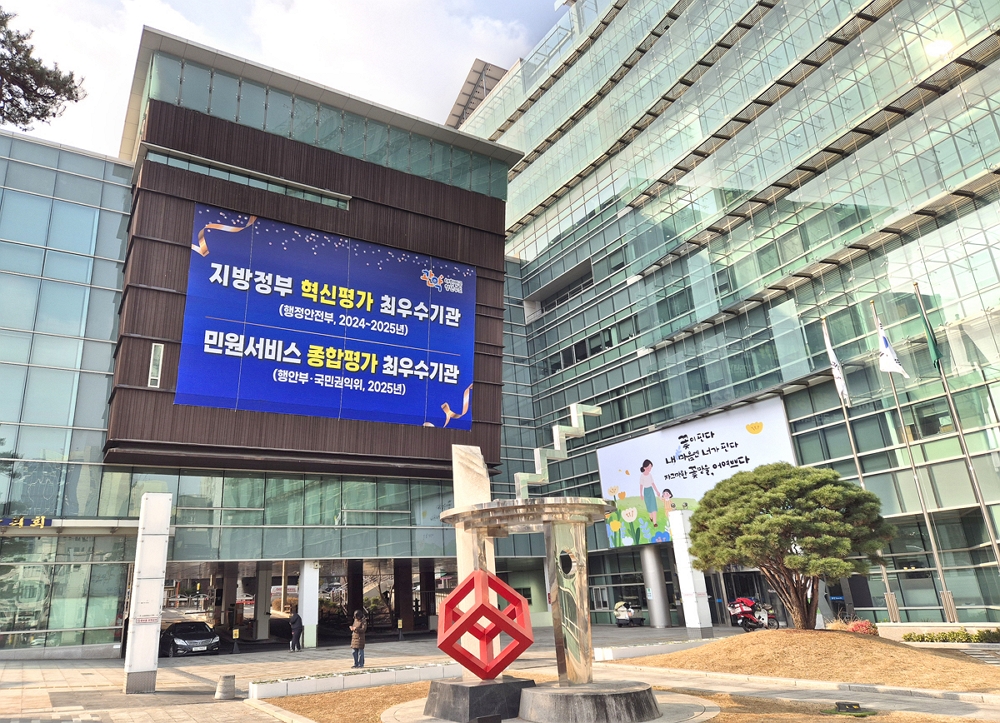 관악구, 중동 사태 대응 ‘민생 챙긴다’ 비상경제대응 TF 선제 가동