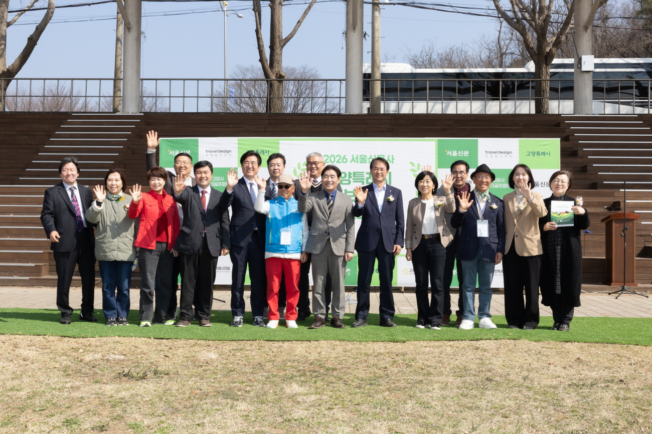 2026년 고양 시니어 파크골프대회 개최