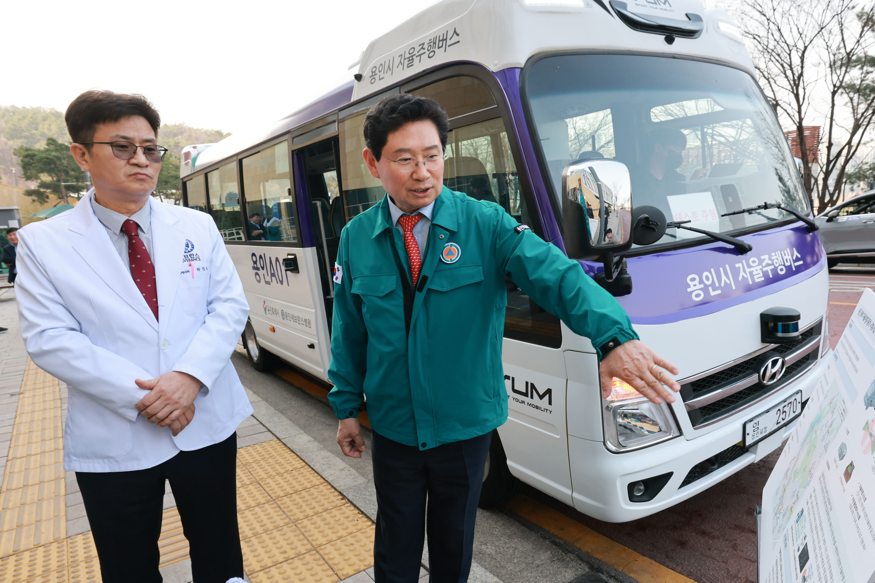 용인특례시, ‘용인 동백 자율주행자동차 시범사업’ 앞두고 사전 현장점검 진행