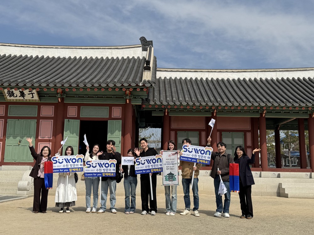 수원특례시, 글로벌 인플루언서와 ‘수원여행 미리보기’ 콘텐츠 제작