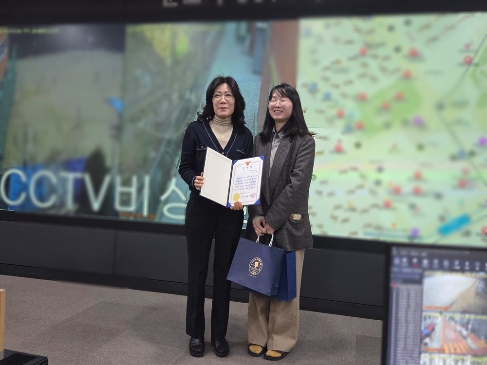 군포시 통합관제센터, CCTV로 실종아동 신속 발견