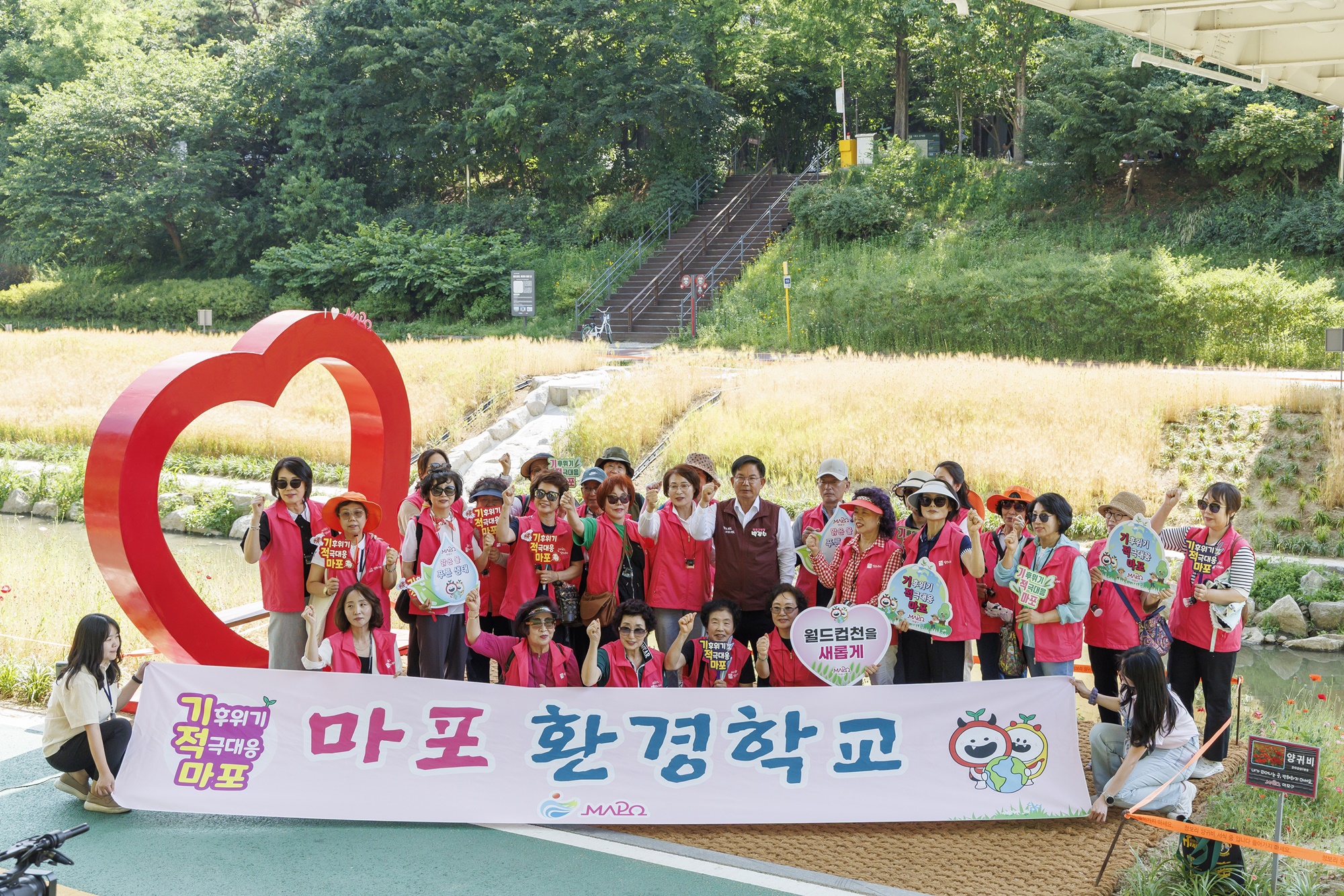 마포구, ‘마포 환경학교’ 운영…‘쓰레기 상태’까지 체험한다