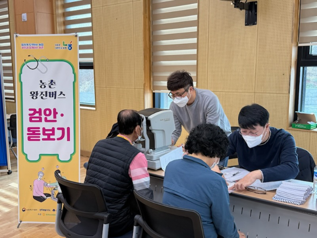군산시, 농촌 왕진버스 첫 운영...따듯한 의료 서비스 호응