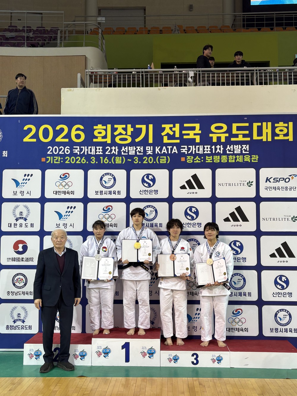 고창군청 여자유도부 이정윤 선수, 국가대표 선발