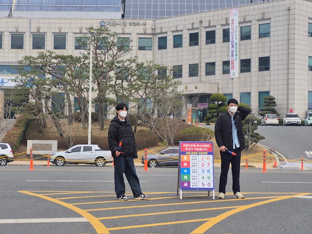 계룡시, 에너지 위기 대응 “공공기관 차량 5부제” 시행