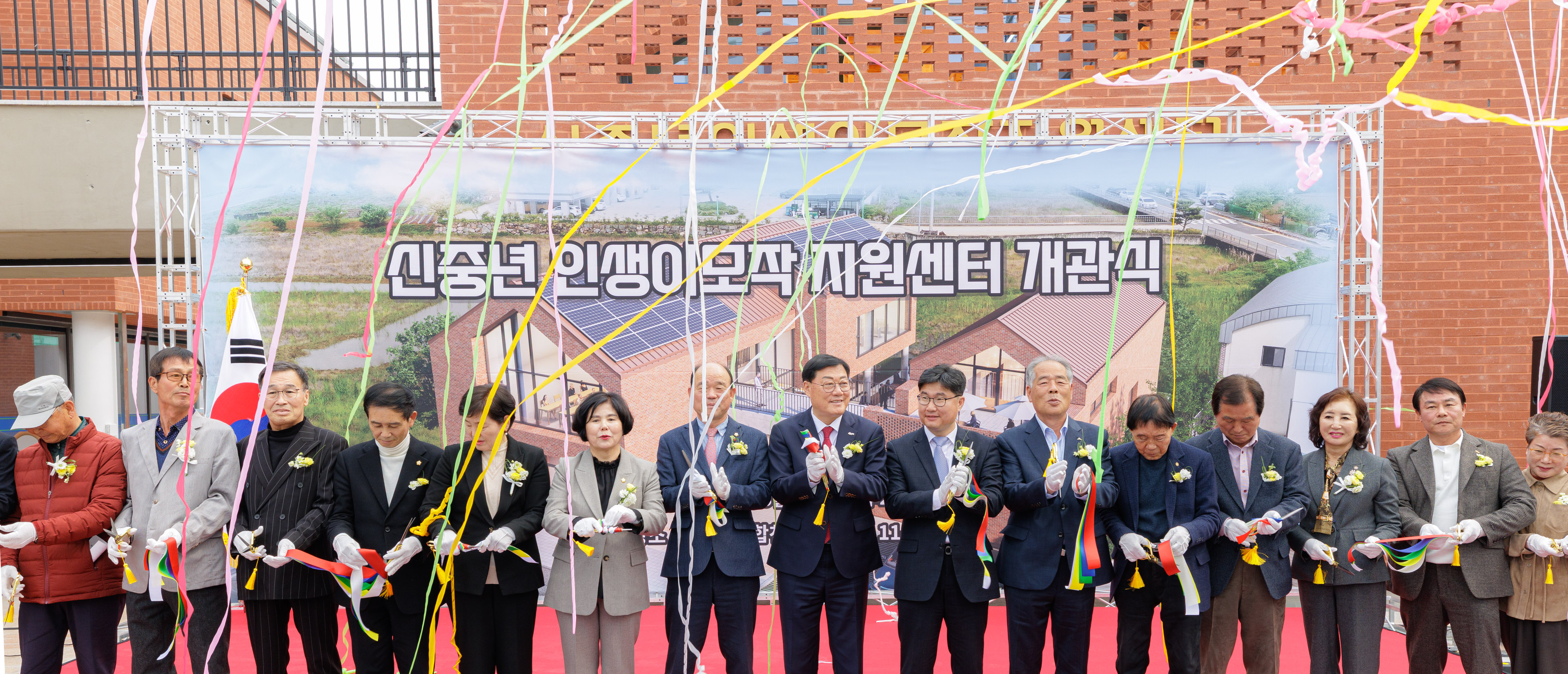 합천군, ‘신중년 인생이모작 지원센터’ 개관… 통합 일자리 지원 본격화