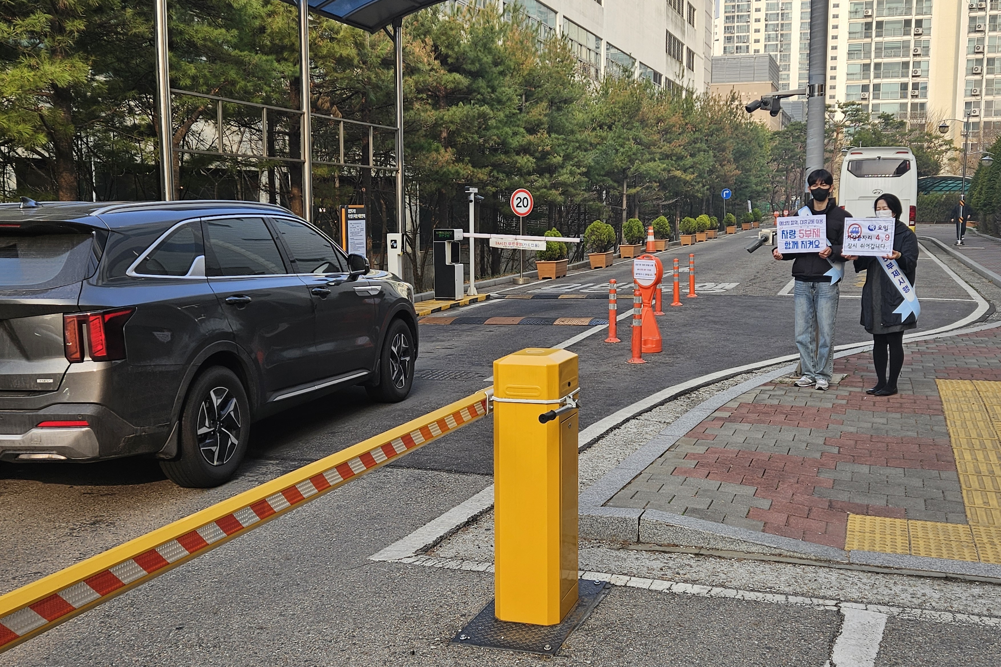 수원시 장안구, ‘공공기관 차량 5부제 캠페인’ 진행