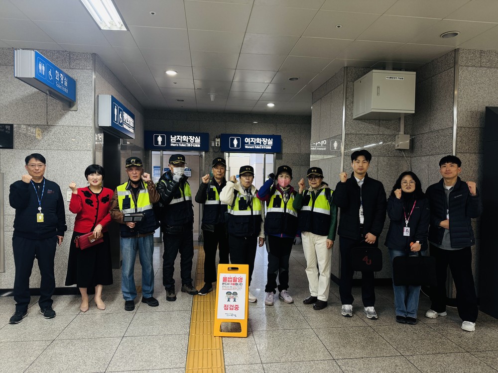 동두천시, ‘노인일자리 실버방범대’와 공공화장실 불법촬영 예방 합동 점검 실시