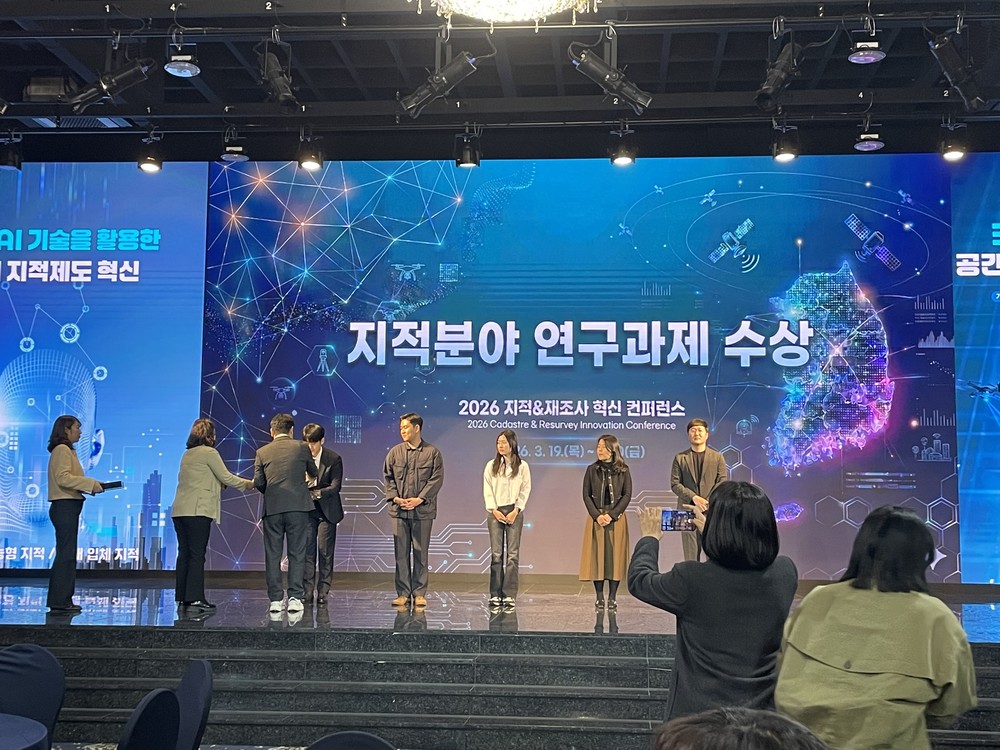강진군, 전남도 ‘2026 지적분야 혁신 컨퍼런스’ 우수상 수상