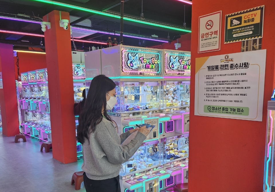 수원시 팔달구, 2026년 1분기 게임제공업 지도점검 실시