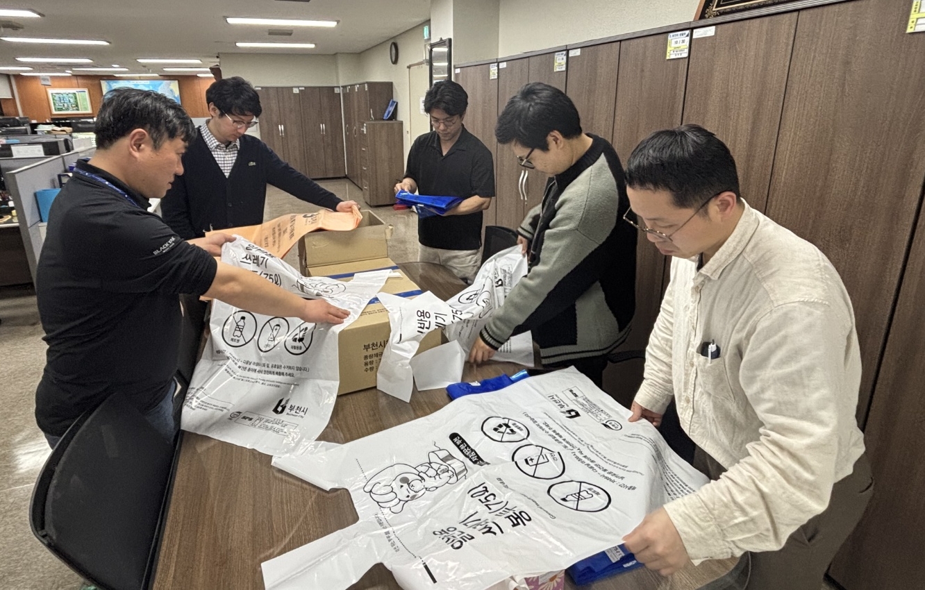 부천시, 종량제봉투 재고 충분 확보…과도한 구매 자제 당부
