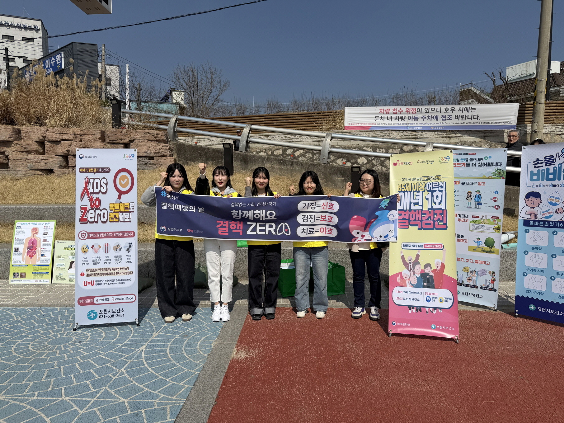 포천시, ‘결핵예방의 날’ 맞아 예방 캠페인 실시