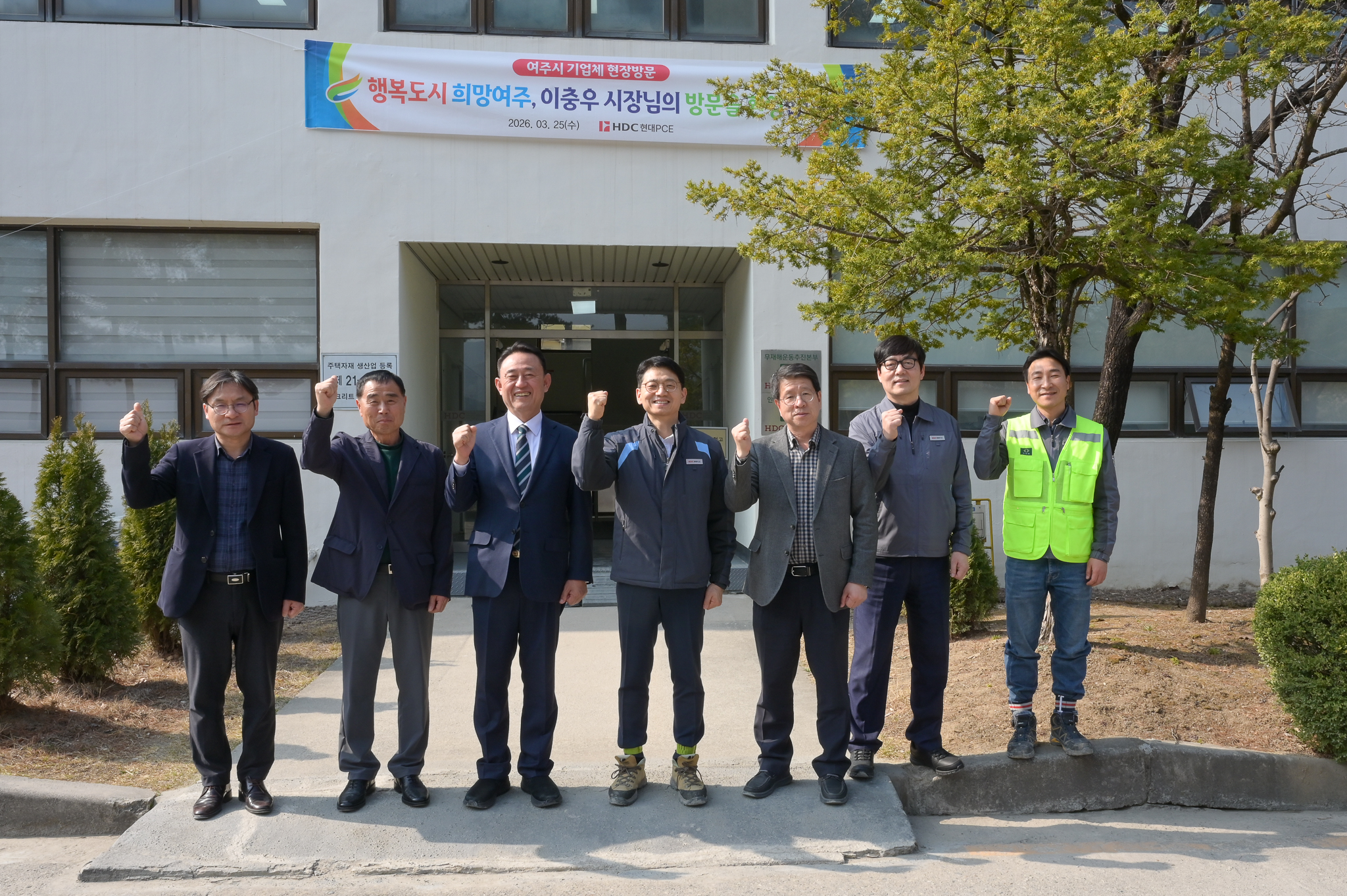 이충우 여주시장, HDC현대PCE㈜ 기업체 현장 방문