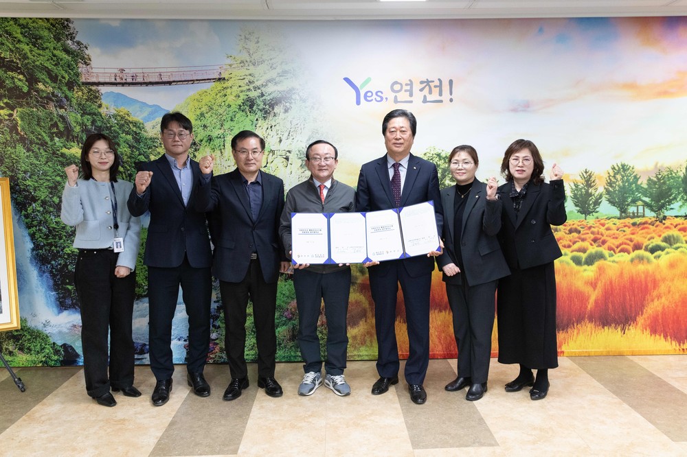 연천군, 지방보조금 전용 계좌 확대…새마을금고와 업무협약 체결