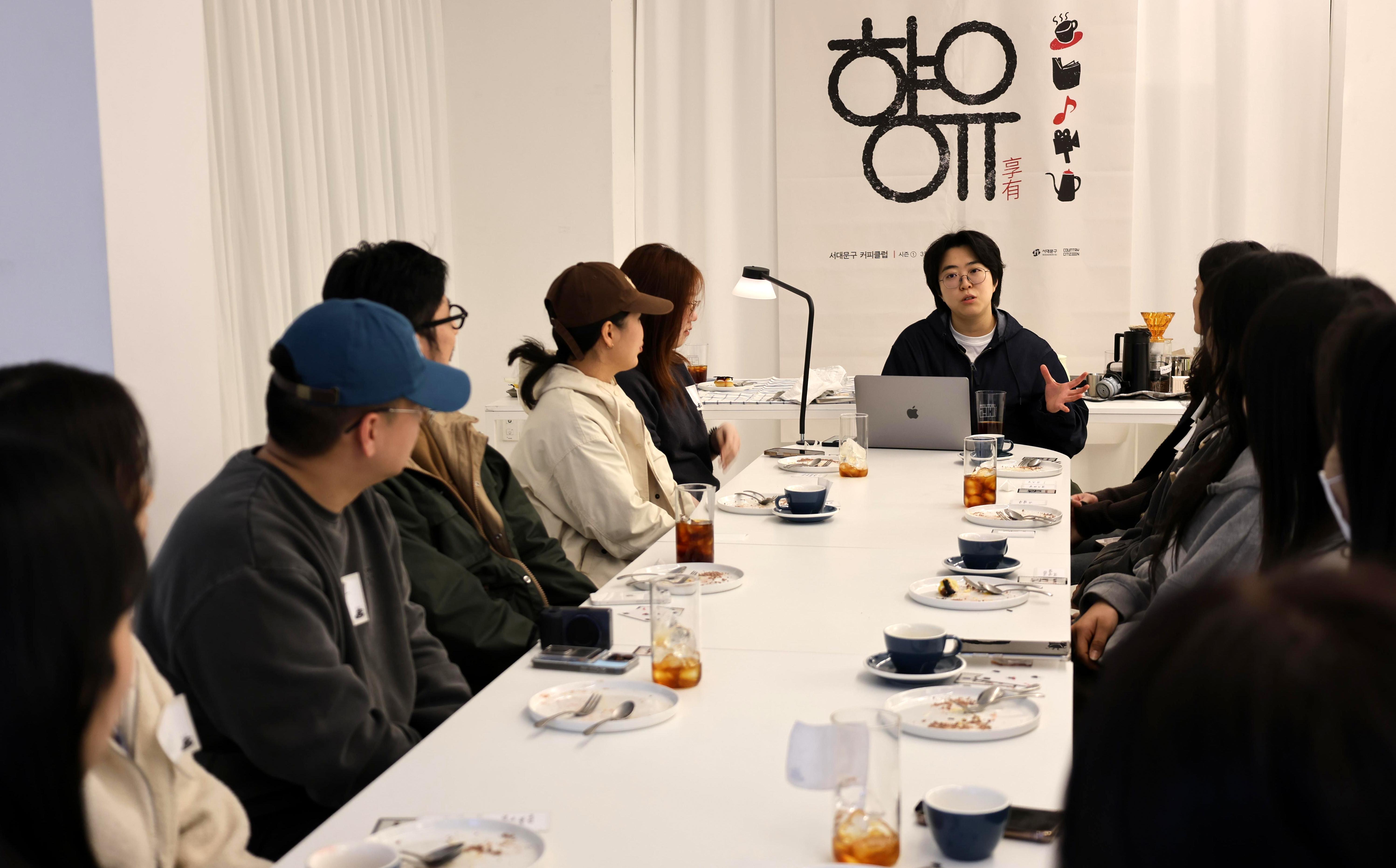 서대문 청년 문화 커뮤니티 '커피클럽: 향유' 문화와 소통의 장 열다