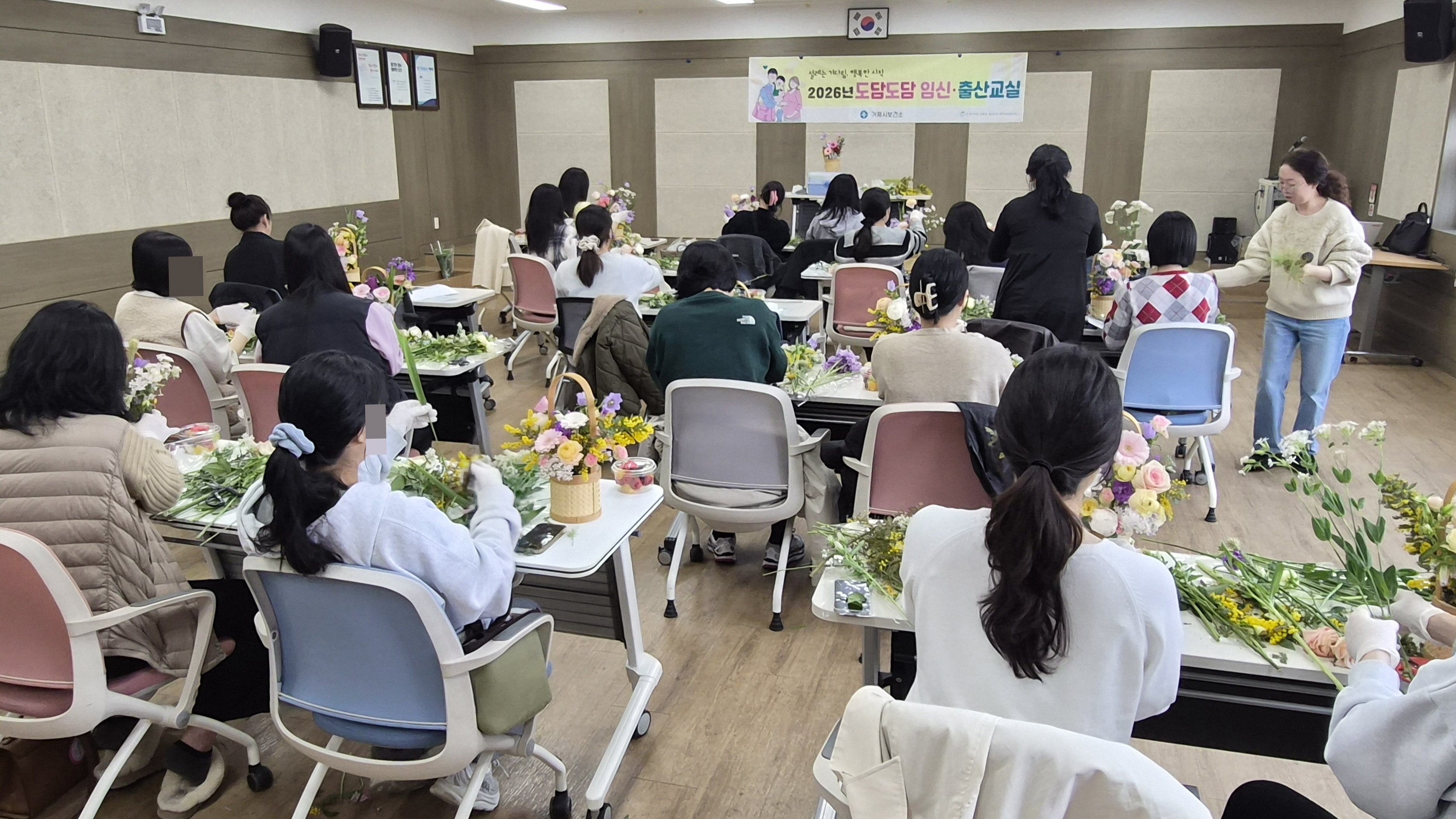 봄향기 가득, 보건소 「도담도담 임신·출산교실」운영