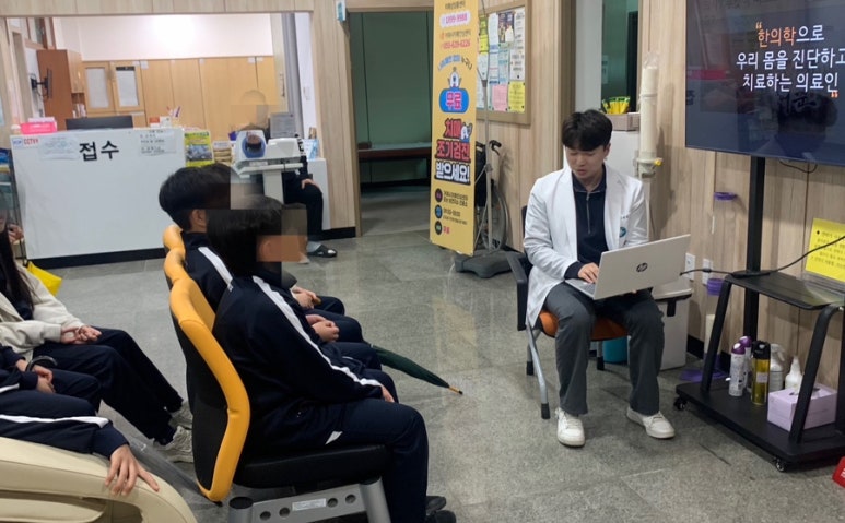 둔덕면 보건지소, 지역 청소년 대상 「우리동네 청소년 건강교실」 실시