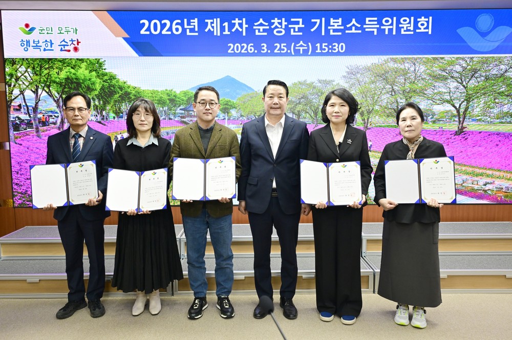 순창군, 제1차 기본소득위원회 개최… 농어촌기본소득 정책 방향 논의
