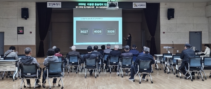 화성특례시 효행구보건소, 고령 운전자 면허 갱신 ‘원스톱 서비스’ 운영