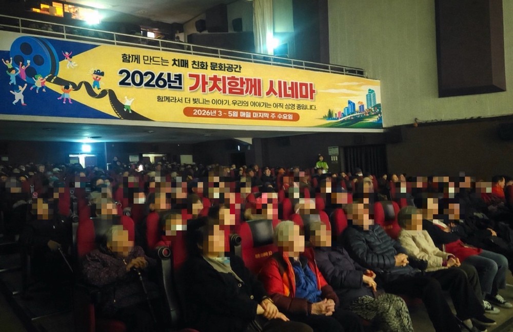 동구, ‘가치함께 시네마’ 3월 상영 성황리 마무리