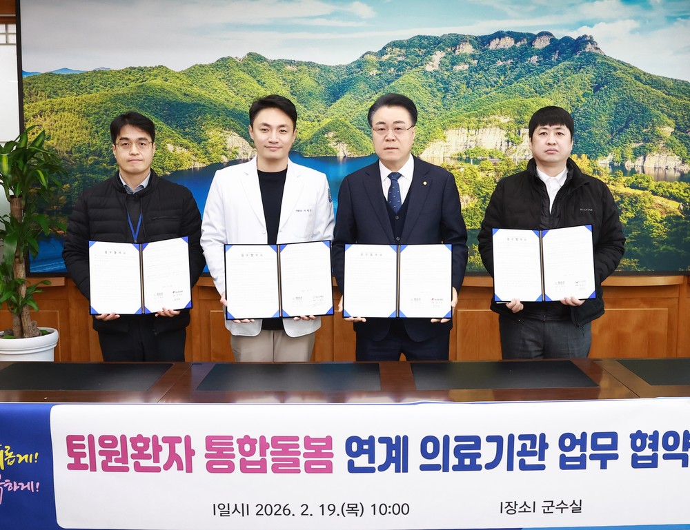 화순형 의료·요양 통합돌봄 27일 본격 시행