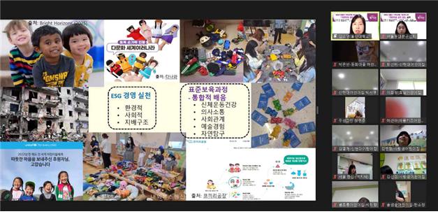 동대문구, 믿고 맡기는 어린이집 보육환경 조성 위한 보육교직원 소양교육