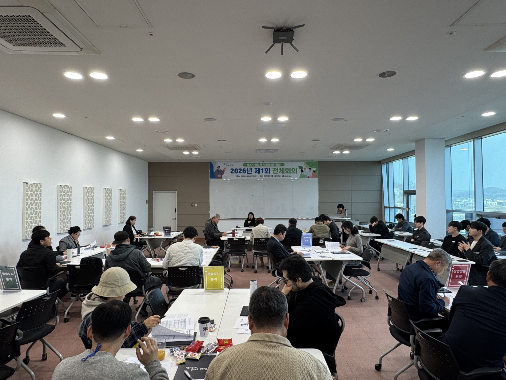 안성시, 2026년 제1회 시민참여위원회 전체회의 개최
