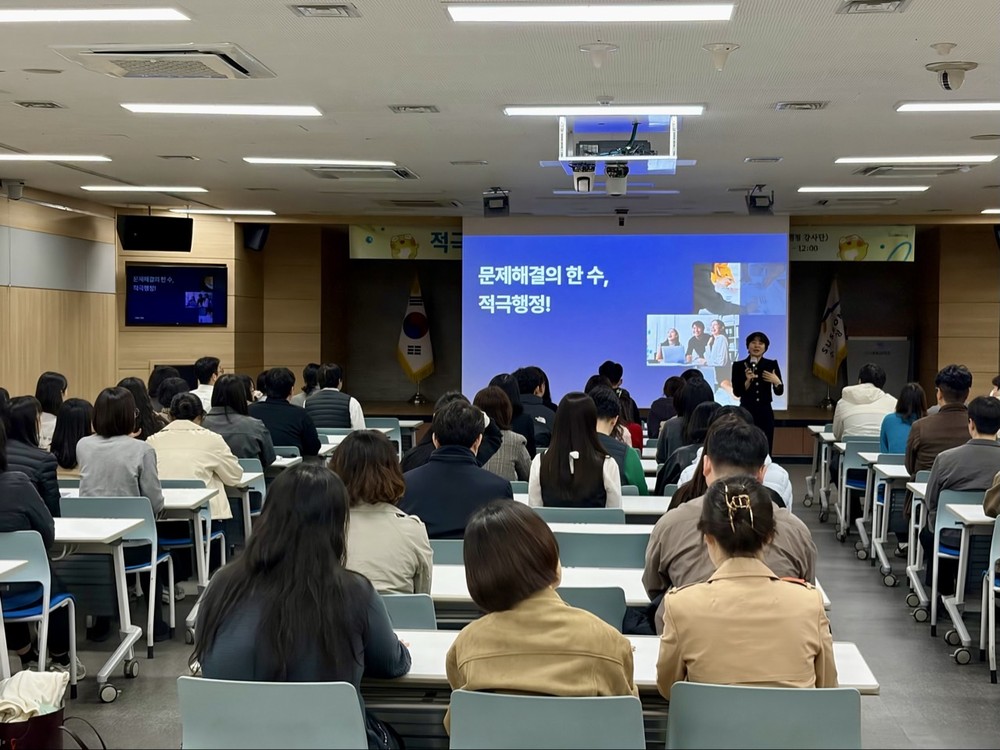 수성구, ‘2026년 적극행정 특강’ 실시
