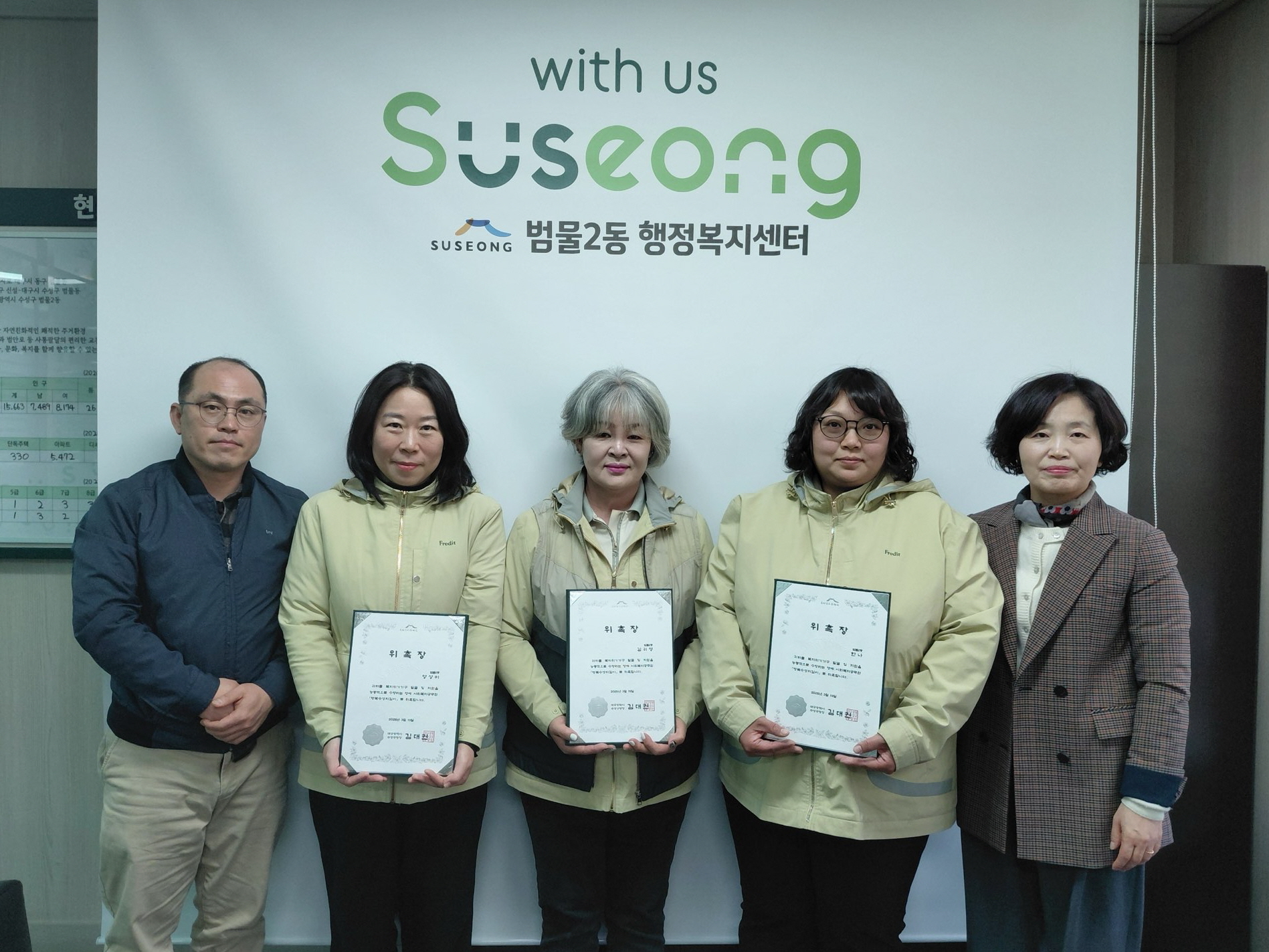 수성구 범물2동, ‘hy 프레시 매니저’와 함께 고위험 1인 가구 안부확인 사업 지원