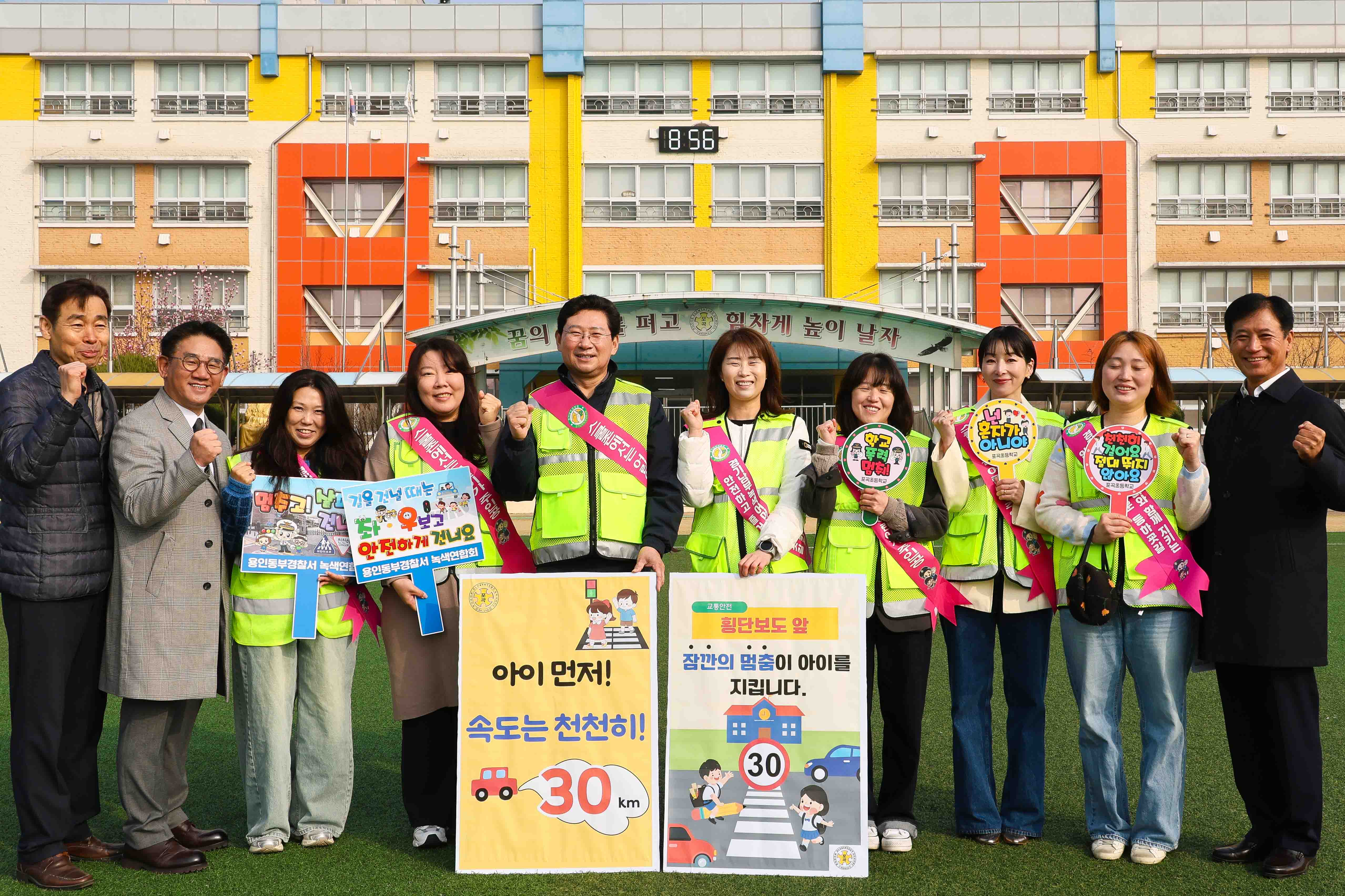 이상일 용인특례시장, 포곡초 교통지도봉사