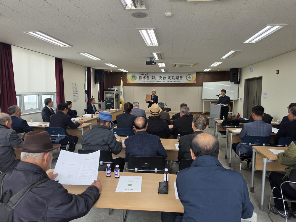 2026년 담수회 합천지회 정기총회 개최