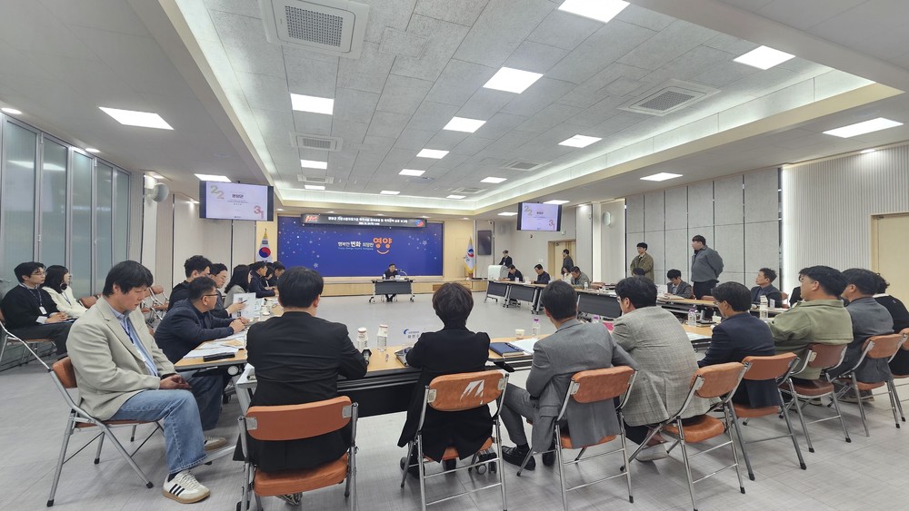 영양군, ‘지방소멸대응기금 투자사업 성과점검 및 투자전략 설정’ 보고회 개최