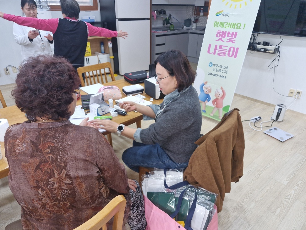여주시보건소, 독거어르신 프로그램 「햇빛 나들이」 운영