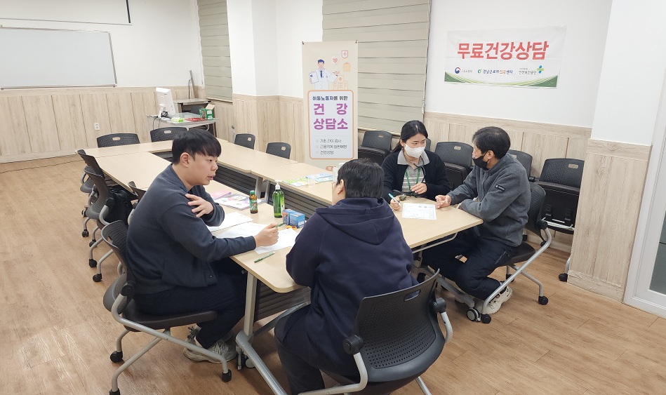 창원특례시, 이동노동자 지원센터서 ‘찾아가는 건강상담소’ 운영