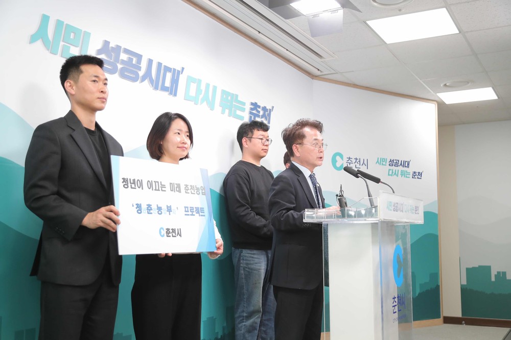 춘천 농업의 미래, 청년 농업인으로 판도 바꾼다