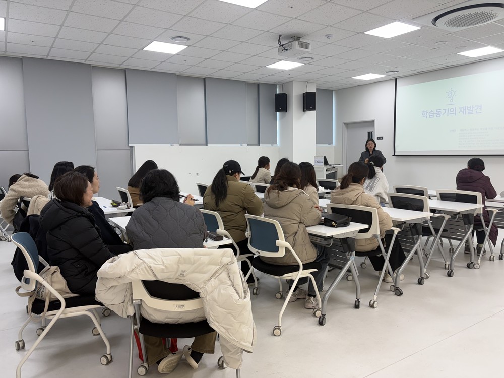 하남시가족센터, 부모역할 지원교육 ‘마음을 잇는 성장 교실’ 본격 운영