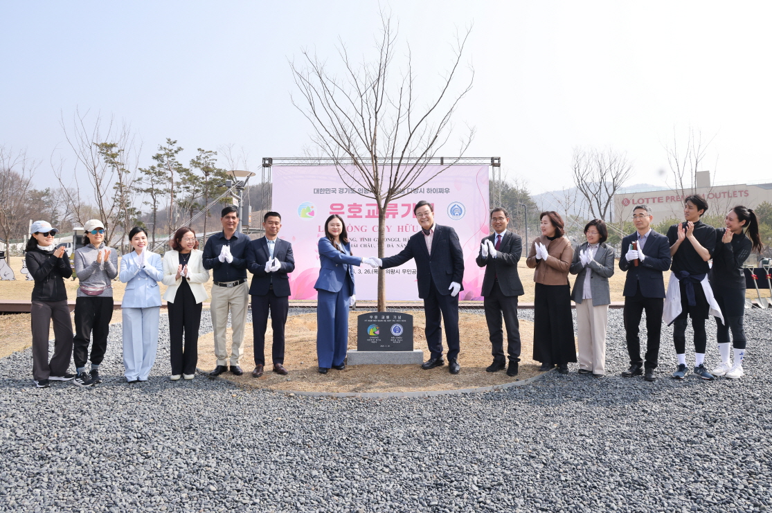 의왕시, 베트남 다낭시 하이쩌우동과 무민공원에서 기념 식수행사 개최
