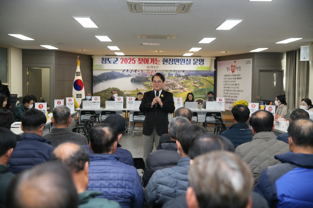 청도군, 경북 유일 2년 연속 혁신·적극행정 우수기관 선정