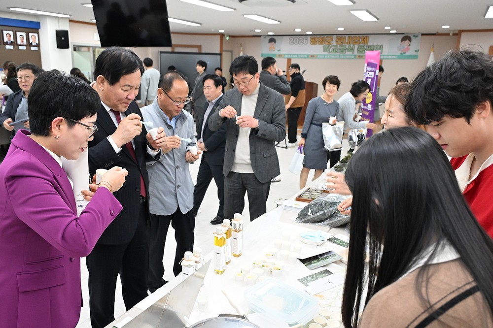 (재)평창푸드통합지원센터, 2026년 평창군 학교급식 품평회 개최