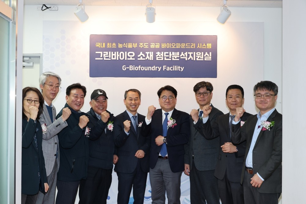 포항시, 그린바이오산업 핵심 인프라 구축 완료! 글로벌 그린바이오 허브 도약